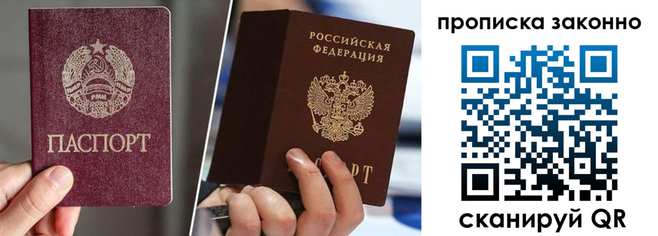 пропишу в квартире в Катав-Ивановске