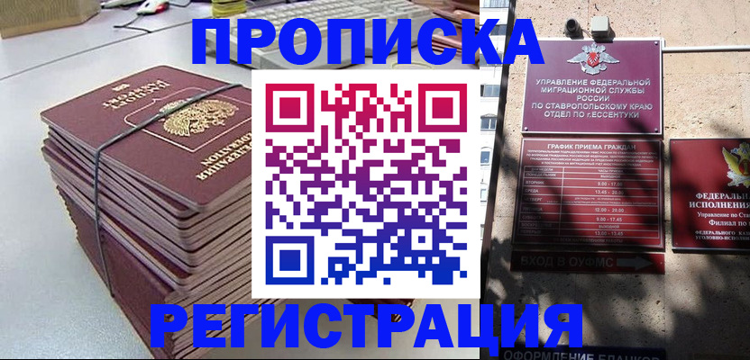 регистрация для школы в Катав-Ивановске