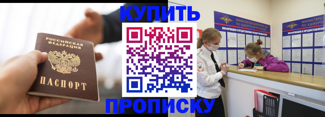миграционный учет в Катав-Ивановске