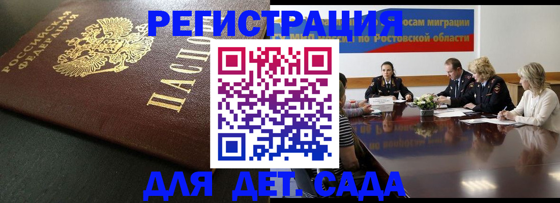 пропишу в квартире в Катав-Ивановске