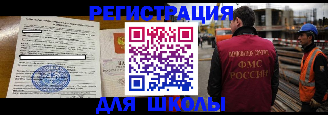пропишу в квартире в Катав-Ивановске